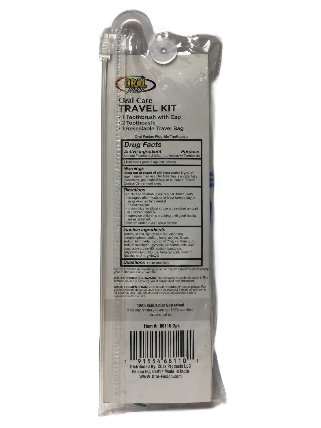 Oral Fusion Oral Fusion Oral Care Travel Kit, 1 ct, photo 2