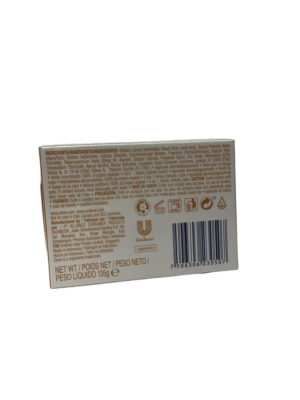 Dove Dove Pampering Beauty Cream Bar with Shea Butter & Warm Vanilla Scent, 135 g, photo 2